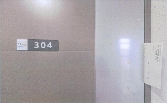 강원특별자치도 강릉시 입암동 713 강릉입암동천년가밸로채아파트 104동 3층304호 아파트 경매 사진 4
