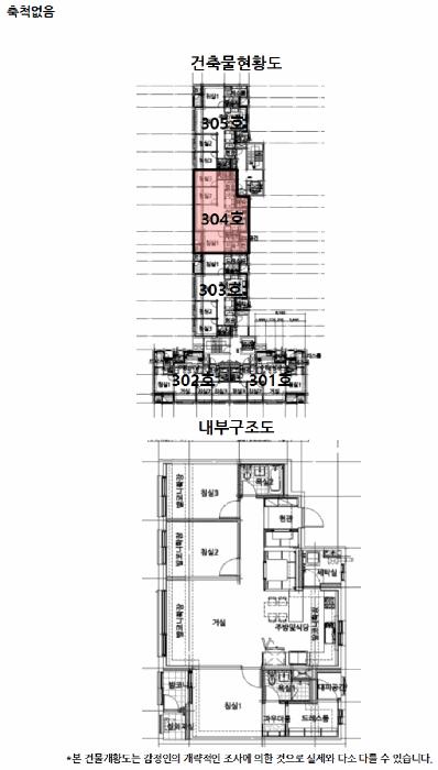 강원특별자치도 강릉시 입암동 713 강릉입암동천년가밸로채아파트 104동 3층304호 아파트 경매 사진 6