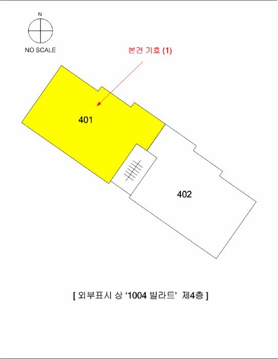 경기도 광주시 신현동 1004-2 4층401호 다세대(빌라) 경매 사진 11