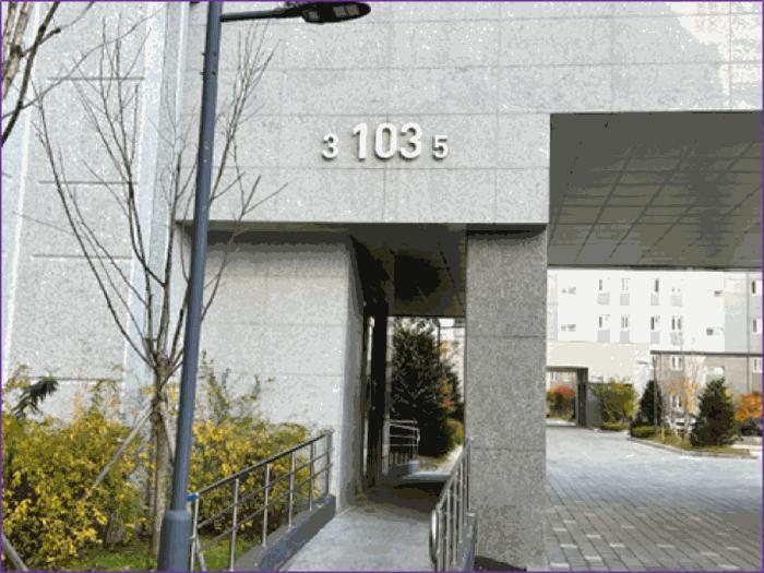 강원특별자치도 강릉시 입암동 713 강릉입암동천년가밸로채아파트 103동 13층 1305호 아파트 경매 사진 2