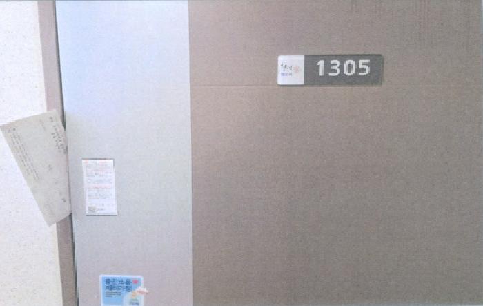 강원특별자치도 강릉시 입암동 713 강릉입암동천년가밸로채아파트 103동 13층 1305호 아파트 경매 사진 5