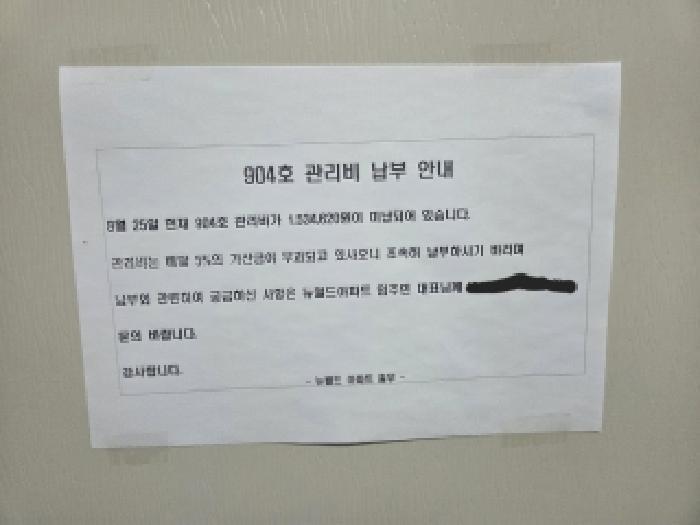 강원특별자치도 삼척시 원당동 71 9층904호 오피스텔 경매 사진 5