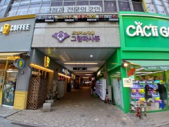 경기도 하남시 망월동 1100 힐스테이트미사역그랑파사쥬(12-1블럭) 1층1043호 근린상가 경매 사진 6
