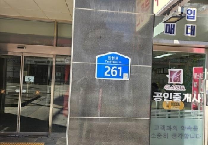 경기도 평택시 신장동 243-3 평택송탄역클래시아 6층625호 다세대(빌라) 경매 사진 12