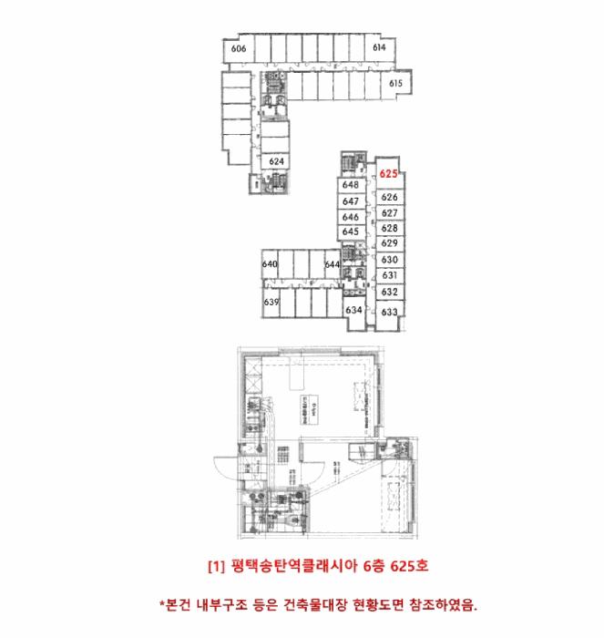 경기도 평택시 신장동 243-3 평택송탄역클래시아 6층625호 다세대(빌라) 경매 사진 15