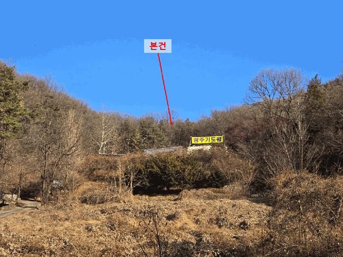 경기 광주시 임야