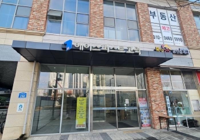 경기도 평택시 고덕동 2048-2 에이스퍼스트고덕 9층924호 아파트형공장 경매 사진 14