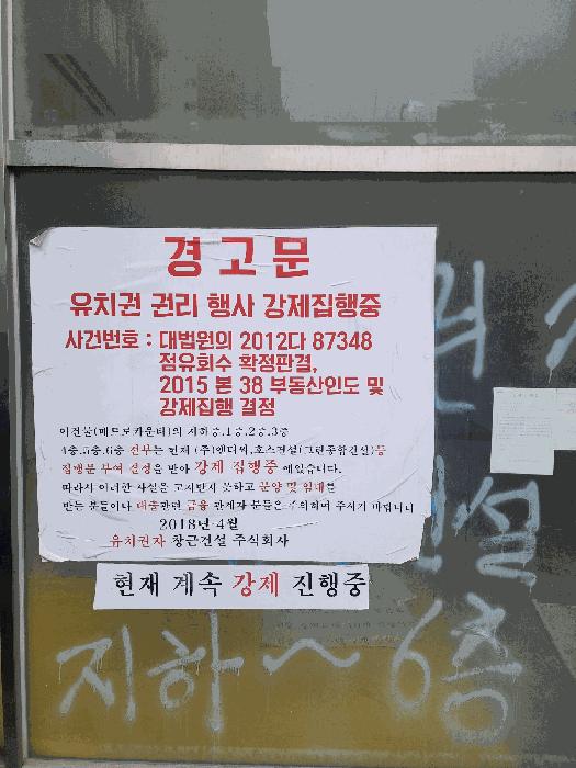경기도 평택시 포승읍 도곡리 1117-1 메트로카운티 5층515호 오피스텔 경매 사진 2