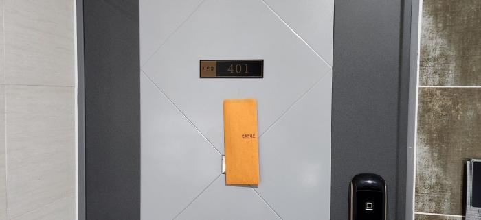 경기도 광주시 능평동 510-2 리브가 101동 4층401호 다세대(빌라) 경매 사진 7