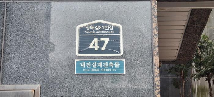 경기도 광주시 신현동 830-4 브리즈힐 3층303호 다세대(빌라) 경매 사진 7