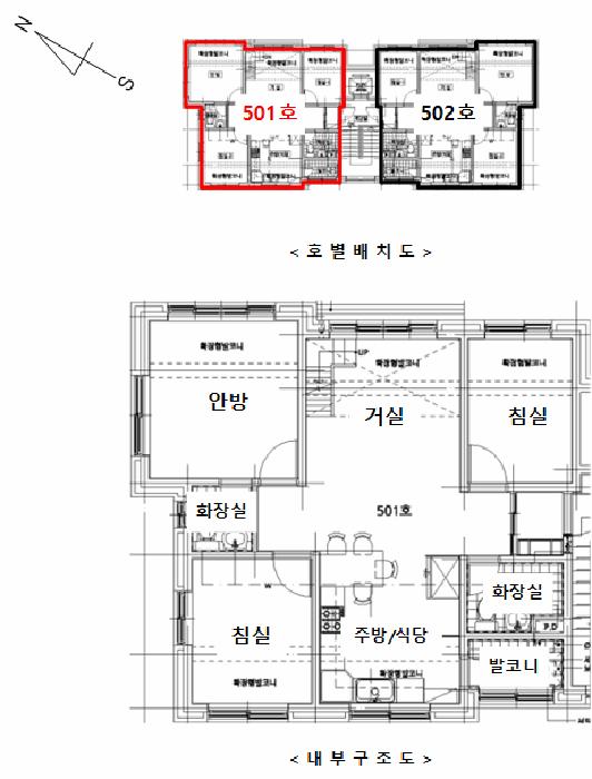 경기도 광주시 삼동 310-8 빌라앤바우재 4층501호 다세대(빌라) 경매 사진 11