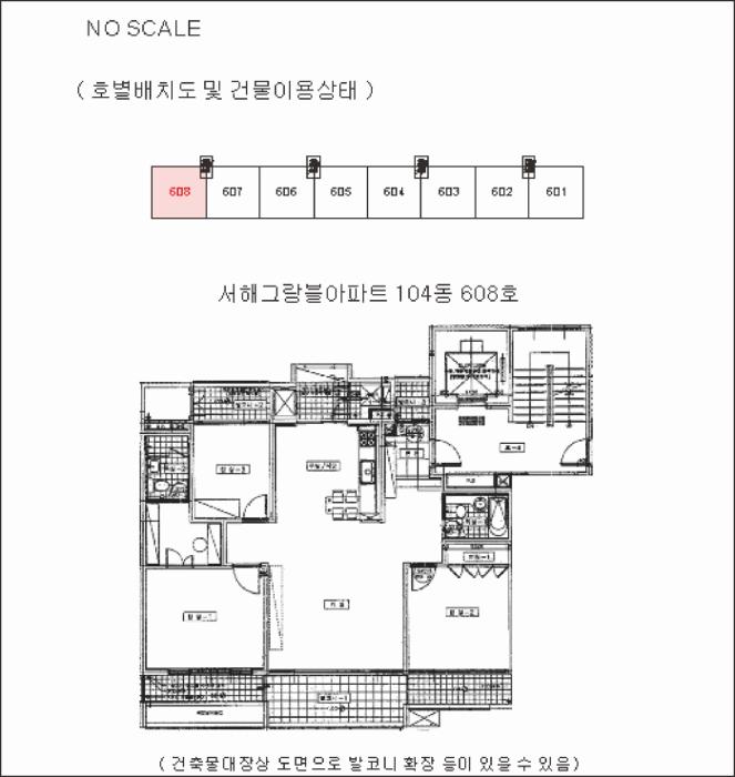충청남도 천안시 서북구 두정동 665 서해그랑블아파트 104동 6층608호 아파트 경매 사진 12