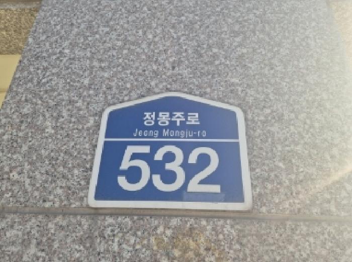경상북도 포항시 남구 오천읍 세계리 857-14 4층406호 도시형생활주택 경매 사진 6