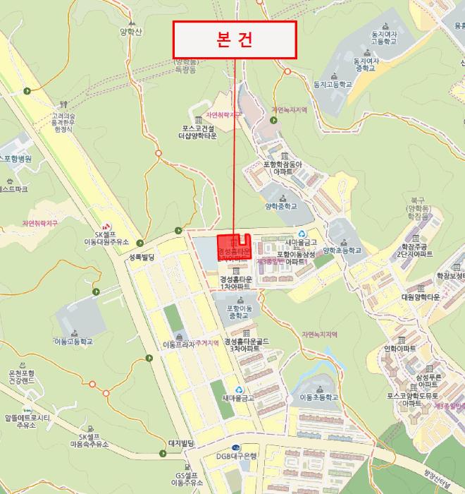 경상북도 포항시 북구 득량동 305-1 경성홈타운2차 202동 8층 808호 아파트 경매 사진 7