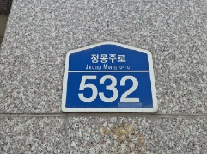 경상북도 포항시 남구 오천읍 세계리 857-14 6층 607호 도시형생활주택 경매 사진 6