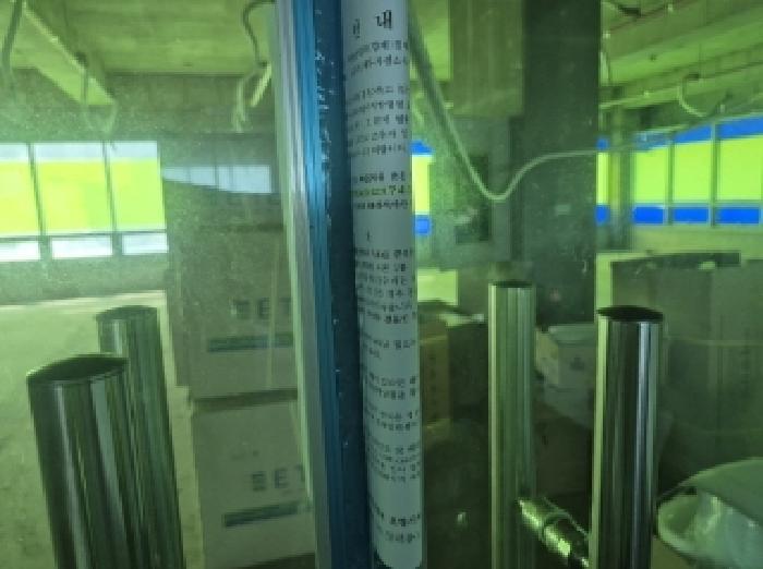 경상북도 포항시 남구 구룡포읍 구룡포리 962-1 구룡포여의주타워 가동 2층 202호 근린상가 경매 사진 15