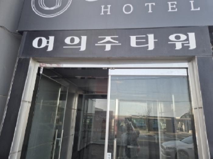 경상북도 포항시 남구 구룡포읍 구룡포리 962-1 구룡포여의주타워 가동 2층 202호 근린상가 경매 사진 9
