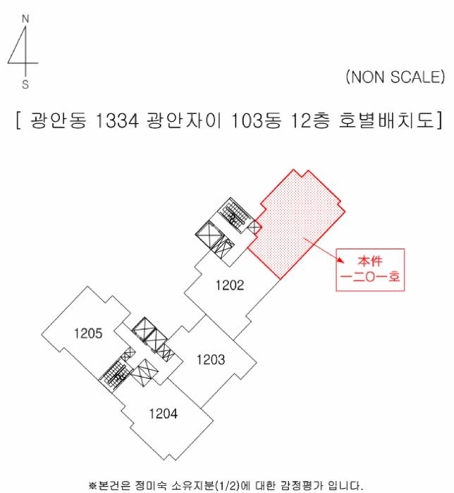부산광역시 수영구 광안동 1334 광안자이 103동 12층1201호 아파트 경매 사진 10
