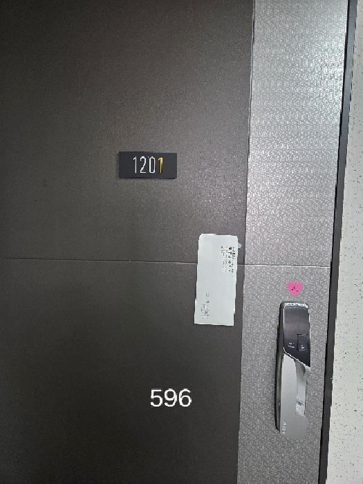 부산광역시 수영구 광안동 1334 광안자이 103동 12층1201호 아파트 경매 사진 6