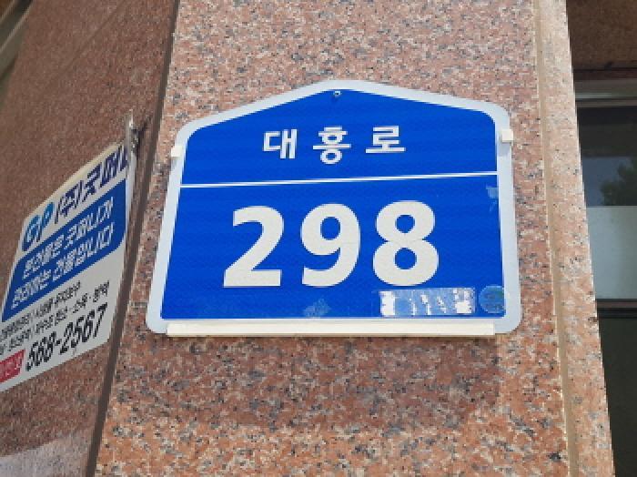 충청남도 천안시 동남구 성황동 45-15 씨티뷰아파트 102동 1층105호 근린상가 경매 사진 10