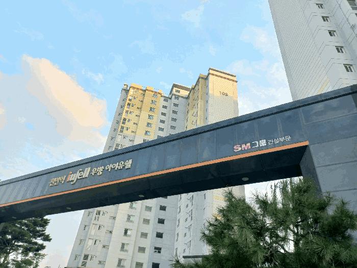 충청남도 천안시 서북구 성정동 1562 천안역우방아이유쉘 104동 5층502호 아파트 경매 사진 1