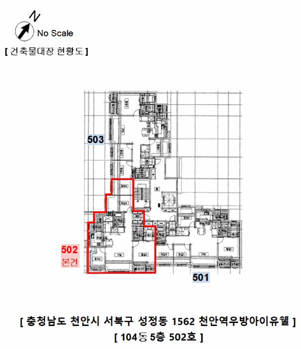 충청남도 천안시 서북구 성정동 1562 천안역우방아이유쉘 104동 5층502호 아파트 경매 사진 15