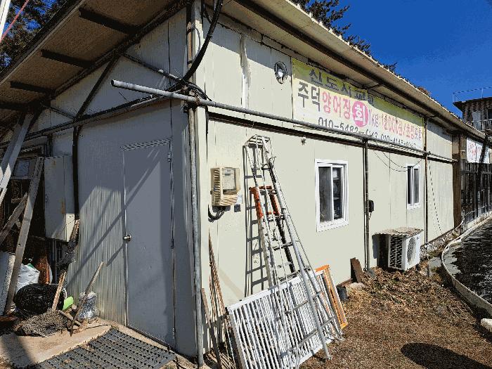 충청북도 충주시 주덕읍 화곡리 281 대지 경매 사진 18