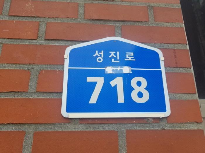 충청남도 천안시 서북구 입장면 신덕리 200-21 연합아파트 1동 5층507호 아파트 경매 사진 7