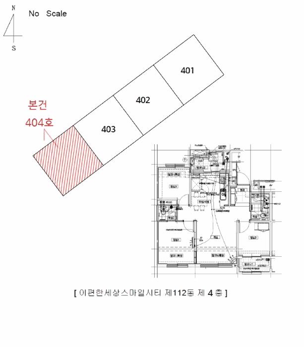 충청남도 천안시 서북구 차암동 442 이편한세상스마일시티 112동 4층404호 아파트 경매 사진 8