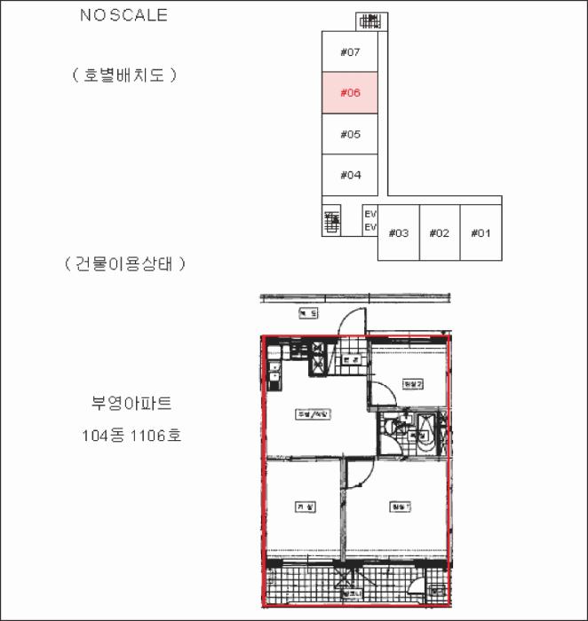 충청남도 천안시 서북구 직산읍 수헐리 16-1 부영아파트 104동 11층1106호 아파트 경매 사진 11