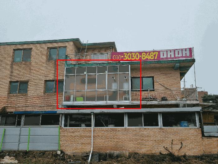 충청북도 충주시 연수동 278-2 노유자시설 경매 사진 11