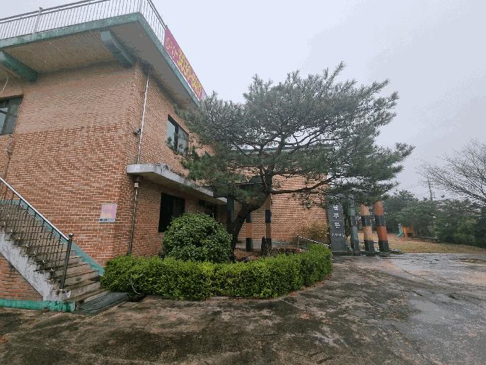 충청북도 충주시 연수동 278-2 노유자시설 경매 사진 6