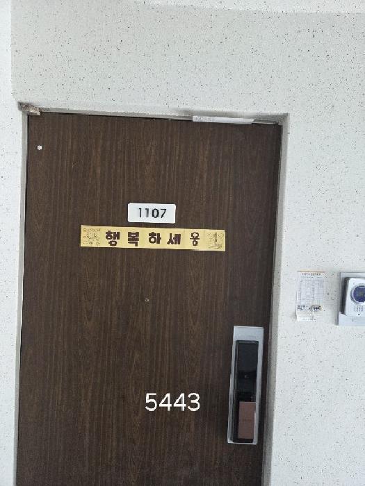부산광역시 해운대구 재송동 1126-7 센텀대신아파트 11층1107호 아파트 경매 사진 8