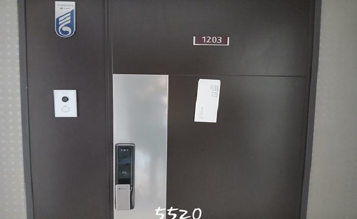 부산광역시 해운대구 우동 1410 트럼프월드마린 에이동 12층1203호 아파트 경매 사진 6