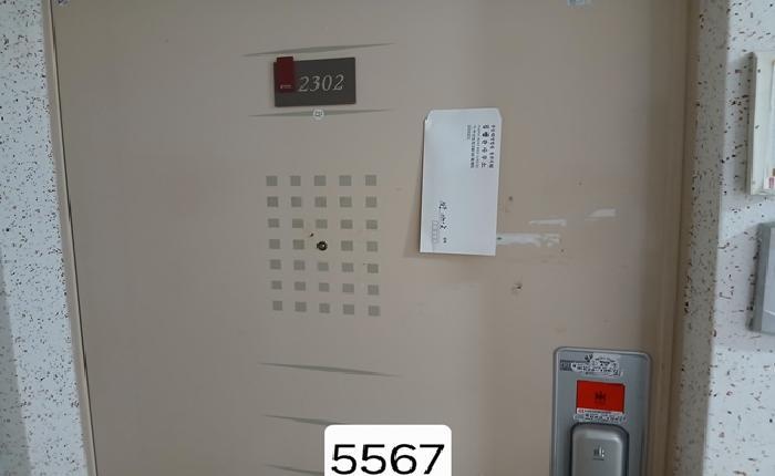 부산광역시 남구 용당동 99-10 현대아이파크 106동 23층2302호 아파트 경매 사진 5