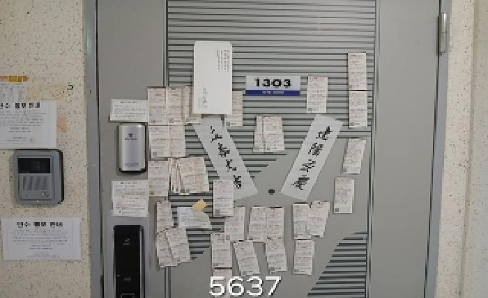 부산광역시 해운대구 좌동 1448 경남선경아파트 105동 13층1303호 아파트 경매 사진 11