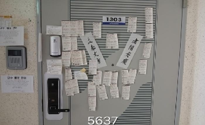 부산광역시 해운대구 좌동 1448 경남선경아파트 105동 13층1303호 아파트 경매 사진 12