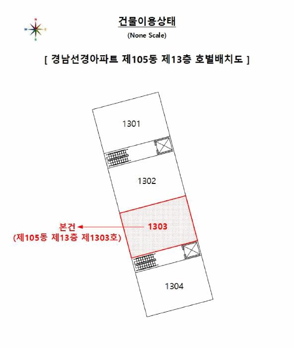 부산광역시 해운대구 좌동 1448 경남선경아파트 105동 13층1303호 아파트 경매 사진 13