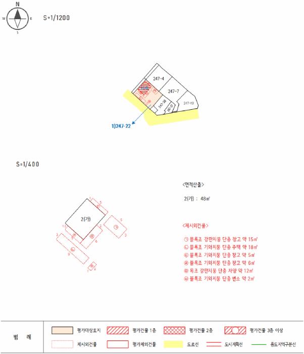 전북특별자치도 전주시 완산구 태평동 247-22 주택 경매 사진 18