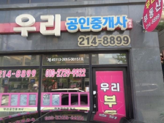 전북특별자치도 전주시 덕진구 만성동 1291-1 주건축물 1동 1층 101호 근린상가 경매 사진 20
