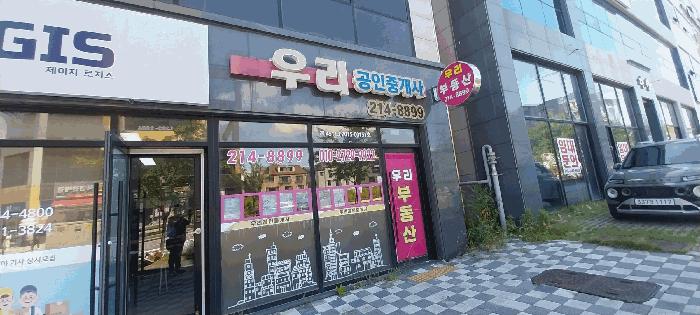 전북 전주시 덕진구 근린상가