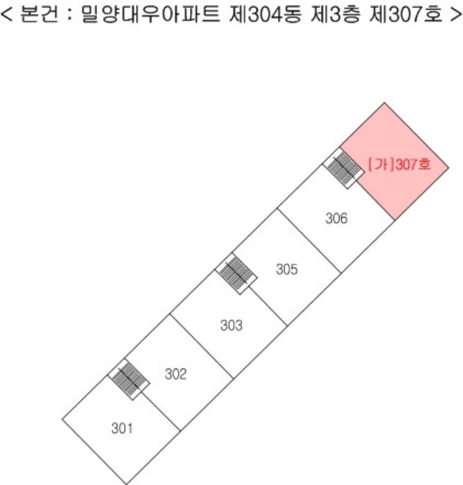 경상남도 밀양시 중앙로 234-17, 304동 3층307호 (삼문동,밀양대우아파트)구) 경상남도 밀양시 삼문동 15-1 아파트 경매 사진 9