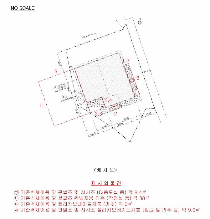 충청북도 충주시 용관동 272-6 근린주택 경매 사진 13