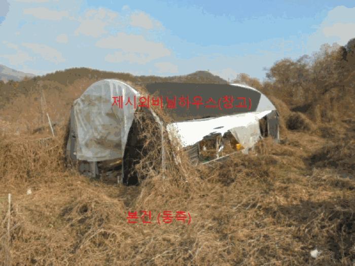 충청북도 충주시 수안보면 온천리 882 전 경매 사진 10