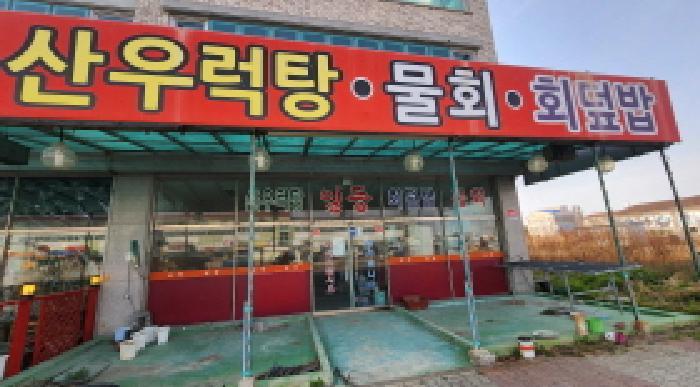 전북특별자치도 군산시 비응도동 51-10 근린시설 경매 사진 11