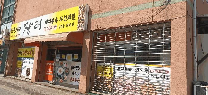 전북특별자치도 군산시 수송동 414 1층 102호 근린상가 경매 사진 6
