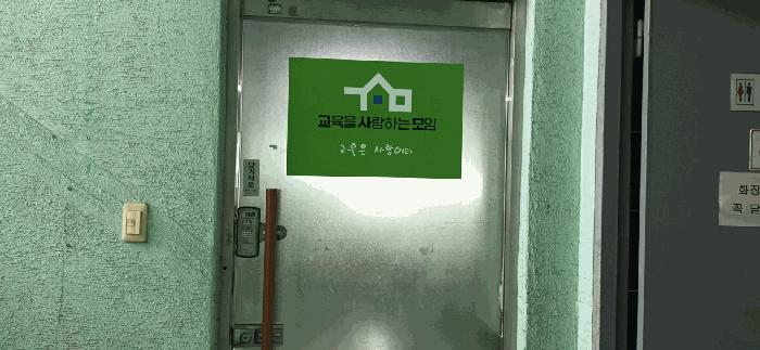 전북특별자치도 군산시 수송동 414 1층 102호 근린상가 경매 사진 8