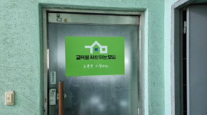 전북특별자치도 군산시 수송동 414 3층 301호 근린상가 경매 사진 11