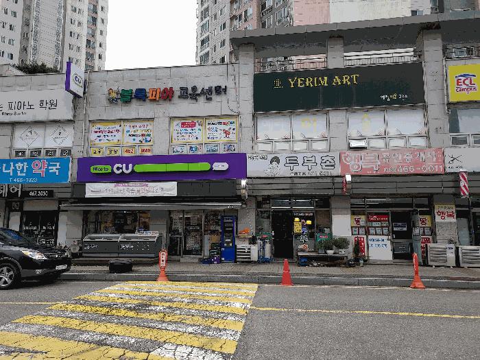 전북 군산시 근린상가