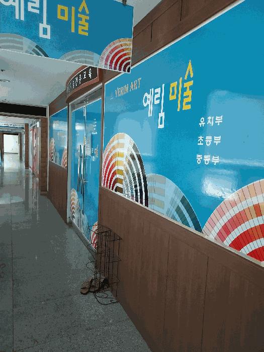 전북특별자치도 군산시 미룡동 71 금광베네스타 상가동 2층203호 근린상가 경매 사진 3